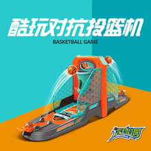 儿童亲子互动迷你手指弹射篮球机 办公室解压男孩女孩桌面室内创意游戏玩具 对战电子积分互动对抗弹射机 对抗投篮机