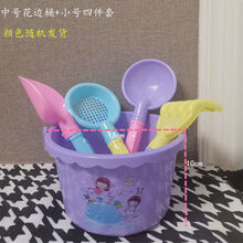 儿童沙滩玩具铲子和桶套装宝宝小桶挖沙玩沙子工具男孩大号沙滩铲 中号花边桶+小4件套