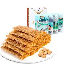 闽之未脆片肉干休闲特产零食果仁猪肉纸厦门特产食品脆肉片肉脯干 猪肉脯 (独立小包)海苔味脆肉片65g