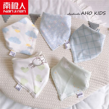 南极人0-2岁小孩的婴儿口水巾纯棉围嘴新生儿围兜宝宝三角巾吸水防吐奶儿童夏季薄款 蓝色可爱组