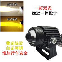 摩托车LED射灯带透镜铺路灯12V超亮前大灯强光灯外置辅助灯 . 双光小钢炮一个