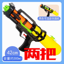 姒桀 儿童水枪 儿童水枪玩具呲水枪戏水高压水枪沙滩玩具打水仗漂流亲子喷水玩具 【更实惠】42cm跑男款【2把