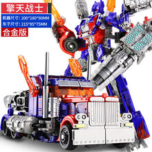 变形玩具合金版金刚汽车机器人擎天柱大黄蜂霸王恐龙手办模型儿童男孩 【合金版】擎天战士 国产版