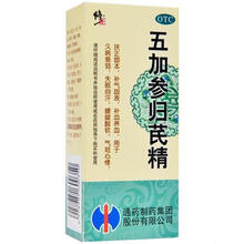 修正五加参归芪精100ml   扶正固本补血补气固表久病衰弱气短心悸腰腿酸软失眠自汗药品 5瓶疗程装