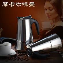 摩卡壶咖啡壶家用不锈钢意式煮咖啡机煮咖啡器具 直肚(450ML)