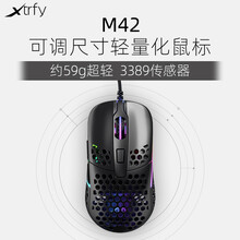 Xtrfy M4电竞游戏鼠标NIP旗舰级轻量洞洞鼠职业FPS守望先锋CSGO有线鼠标 3389传感器 M42 黑色