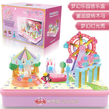 叶罗丽玩具扭蛋音乐盒魔法宝石盒子全套冰公主娃娃八音盲盒女孩生日新年礼物送儿童玩具 叶罗丽梦幻乐园音乐盒