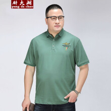 胖大潮大码翻领t恤男短袖夏季宽松肥佬有领半袖衫加肥加大胖子polo上衣 《784款》/绿色 2XL 建议体重140-160斤
