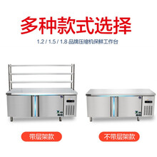 新款冷藏工作台商用冰柜冷冻柜不锈钢操作台冰箱冷冻保鲜柜厨房奶茶店可第 -20°双温(价格不包括不锈钢货架) 200x60x80cm  官方标配