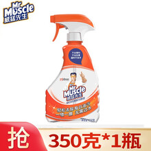 威猛先生日常台面油污净清洁剂家用厨房去油污喷雾 350g*1瓶