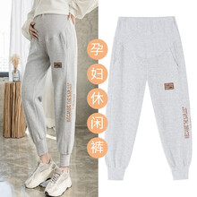 孕妇裤子外穿夏季纯棉孕妇装春秋季孕妇打底裤可调节宽松孕妈装运动托腹长裤 杏色 L