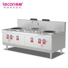 乐创（Lecon）商用燃气双头双尾小炒灶 柴油可选酒店饭堂企业燃气灶 LC-J-STD2