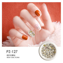 美潮美甲钻品网红款日系超闪平底水钻纽约风暴奢华指甲装饰钻石饰品 PZ-127