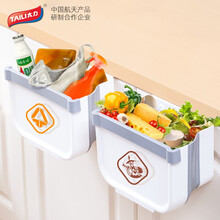 太力 厨房折叠垃圾桶挂式 卫生间垃圾纸篓厨房橱柜家用垃圾筐桶 7L