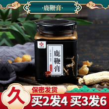 达参堂 鹿鞭膏男用人参非熏硫滋补品高纯度吉林梅花鹿