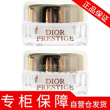 【情人节礼物 专柜保障】迪奥眼霜眼部精华 花蜜活颜丝悦修护系列 花蜜瑰萃活颜丝悦按摩眼霜3ml*2瓶装 小样