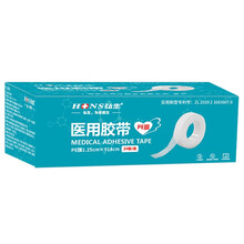 弘生医用胶布固定防水伤口敷料隐形双眼皮脚跟贴PE透气型 易撕1.25*9.14m*24卷/盒
