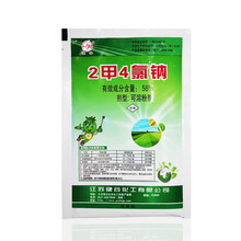 健谷2甲4氯钠56%二甲四氯钠冬小麦田玉米田一年生阔叶杂草灭草剂农药除草剂植轻松 30g*100袋