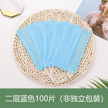 口罩一次性薄款夏天透气二一层夏季轻薄清凉两层单层黑白色双层男女粉色 蓝色二层非独立包装-100只