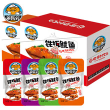 余乐会香辣铁板鱿鱼须片即食鱿鱼丝麻辣小吃海味零食小包装 【盒装16g*20包】炭烧味