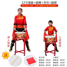 京炫（JINGXUAN)堂鼓牛皮鼓大鼓舞蹈教学专用鼓中国鼓红鼓乐器手打扁鼓锣鼓 12寸龙鼓+鼓棒+鼓架