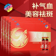 美媛春女人补血补气补铁口服液女士补血改善贫血食品营养品