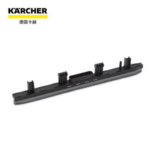 卡赫 KARCHER BR30-4C洗地机附件 吸水胶条1个  德国进口 德国凯驰集团
