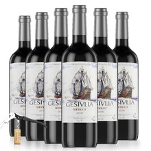 歌思维亚 古船 梅洛红酒干红葡萄酒 整箱双支装 750ml*6支装+刀