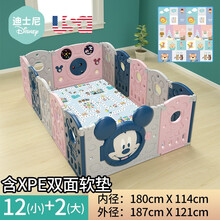 迪士尼婴儿游戏围栏防护栏婴幼儿宝宝学步栅栏儿童室内家用地上爬行垫 12+2【太空探险】+2cmXPE爬爬垫+4种赠品
