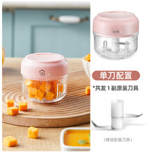 小贝熊绞肉机 手动拉蒜器多功能切菜器厨房蒜泥器搅碎机碎肉饺子馅蒜末搅拌打蒜搅蒜手拉切蒜辣椒器捣蒜器 粉色单刀 玻璃碗