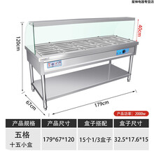 玻璃罩快餐保温台早餐食堂展示台快餐台加热保温售饭台商用保温台YONNAILI定制 五格15小盒带玻璃罩