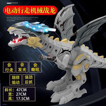 大号喷火恐龙玩具电动会走路下蛋霸王龙遥控仿真动物儿童玩具男孩 中号电动机械龙【不喷雾-灰色】 电池版【普通电池+17件套】