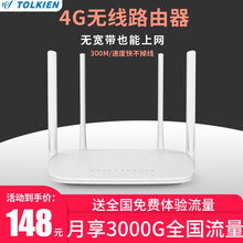 沃极速移动联通电信CPE家庭宽带4g无线路由器可接网线插卡监控全网通无线转有线网口随身wifi上网猫 外置四天线4G全网通