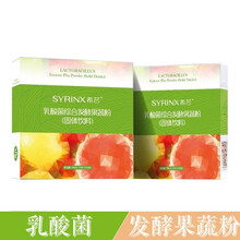 希芸酵素粉希云乳酸菌发酵果蔬粉希芸小绿固体饮料孝素台湾产 每盒150克（10克*15袋） 希芸酵素 一盒