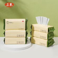 三本 洗面巾洗脸巾一次性洁面擦脸巾抽取式卸妆化妆棉柔巾立体网纹20*20cm 80抽*6包