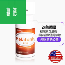 褪黑素片退黑素美乐通宁5mg60粒辅松果体美国
