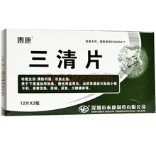 泰康 三清片 0.35g*24片 1盒装