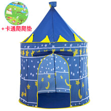 小孩子帐篷 儿童帐篷游戏屋睡觉婴儿小女孩宝宝公主城堡帐篷蒙古包玩具屋室内 中号：蓝色天空+卡通垫