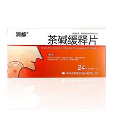 润都 茶碱缓释片0.1g*12片茶喊茶硷缓释片 10盒