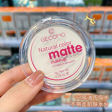 【两盒39】香蕉粉饼控油定妆遮瑕持久半透明干粉蜜粉防水定妆粉控油柔焦粉饼 A自然雾光