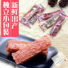 猪肉脯吃的小零食小吃休闲食品批发东西年货过年潮汕肉干独立包装 xo酱味35条