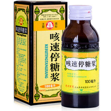 百灵鸟 咳速停糖浆 100ml 补气养阴 润肺止咳 单盒装