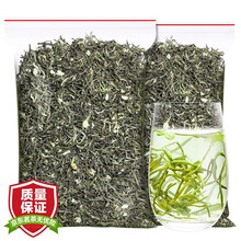 超市	
醉然香 茶叶 茉莉花 浓香型茉莉花茶 2021新茶花茶散装袋装500g