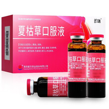 新天 夏枯草口服液 10ml*14支中药夏谷苦古估楛咕祜牯轱桔草夏姑夏菇草夏枯草液口复液 3盒