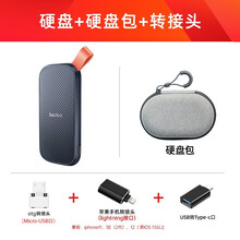 闪迪（SanDisk）USB接口，E30移动固态硬盘（PSSD） E30-480G+灰色硬盘包