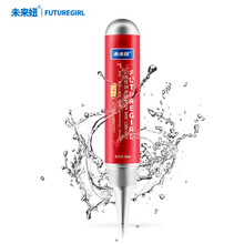 未来妞 润滑液人体润滑油 男用女用润滑剂水溶性 房事成人情趣夫妻性用品 50ml 