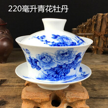 景德镇大号陶瓷盖碗青花瓷三才碗三泡炮台茶杯马蹄饭杯 220毫升牡丹图