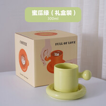 2021新款下午茶咖啡杯 创意圆球马克杯碟组合元气蛋黄咖啡杯礼品下午茶个性早餐水杯 蜜瓜绿(礼盒装)