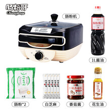 肠粉家用小型多功能广东蒸盘抽屉式拉肠粉多功能早餐蒸锅商用 奢华装