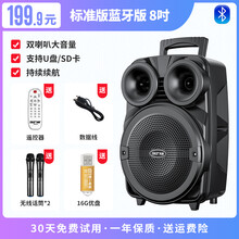先科广场舞音响户外蓝牙音箱k歌演出拉杆大音量大功率带无线话筒重低音炮室外移动便携式地摊小型专业唱歌 蓝牙版+2个无线话筒+16G优盘